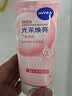 妮维雅（NIVEA）氨基酸洗面奶150g*2洁面乳晶纯焕亮生日礼物送女友 实拍图