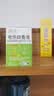 润本电蚊香液驱蚊液45ml*4瓶+1个加热器驱蚊防蚊液蚊香无香型 实拍图