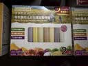 爷爷的农场有机婴幼儿五谷蔬菜210g婴儿面条宝宝面条辅食6-12个月碎碎面 实拍图