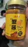 云山半蟹黄酱250g秃黄油即食蟹黄膏蟹肉蟹粉酱下饭酱拌饭拌面酱味道鲜美 实拍图