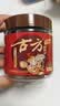 古方经典原味一级红糖198g*2罐 甘蔗熬制老红糖块产妇姨妈经期红糖 实拍图