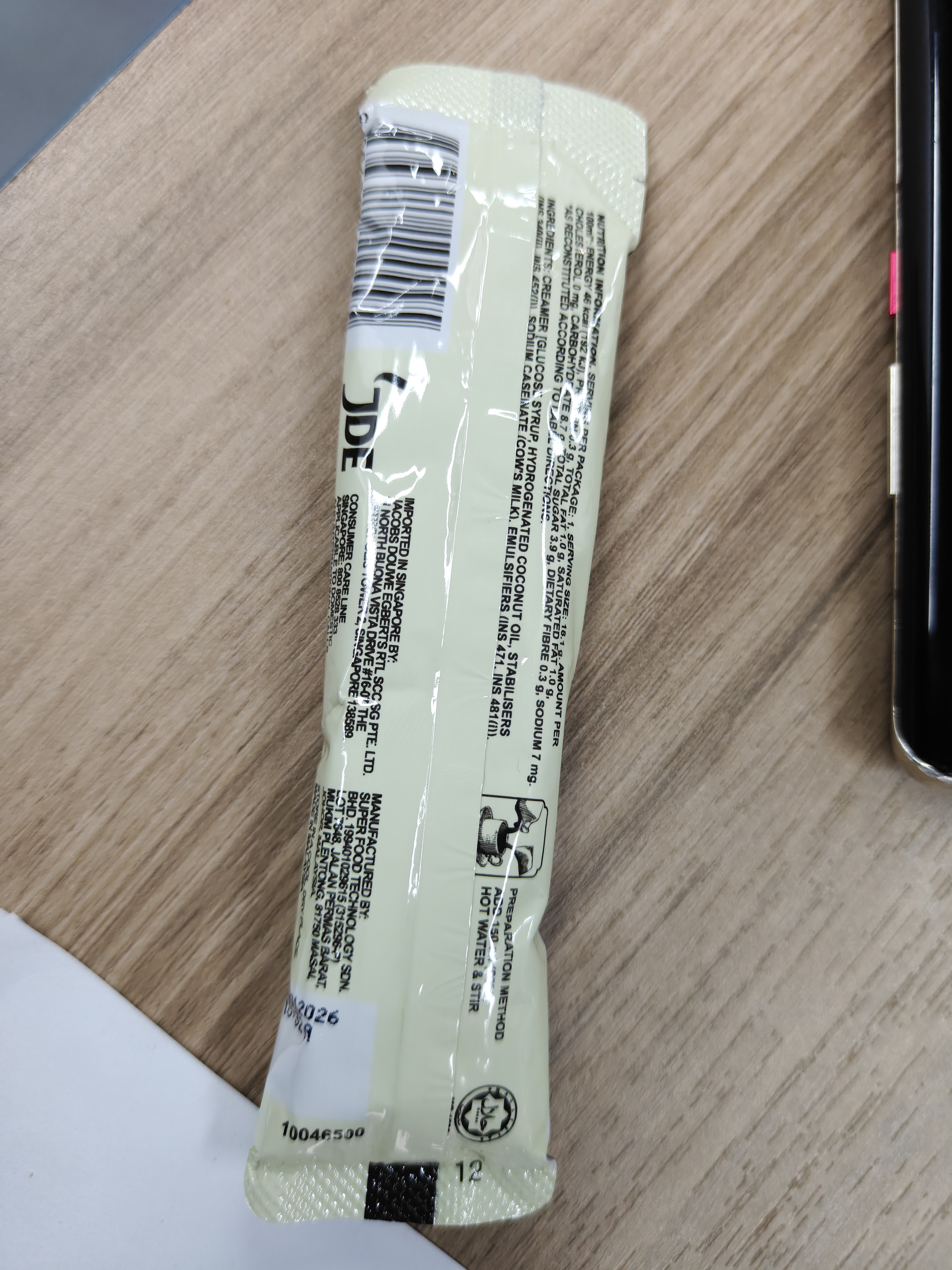 猫头鹰（OWL）三合一速溶咖啡粉18.1g*45条 即溶咖啡冲调饮品马来西亚进口 实拍图