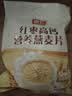 智仁 红枣高钙营养燕麦片 独立小袋包装 800g 醇香粗粮即食 冲饮谷物 实拍图