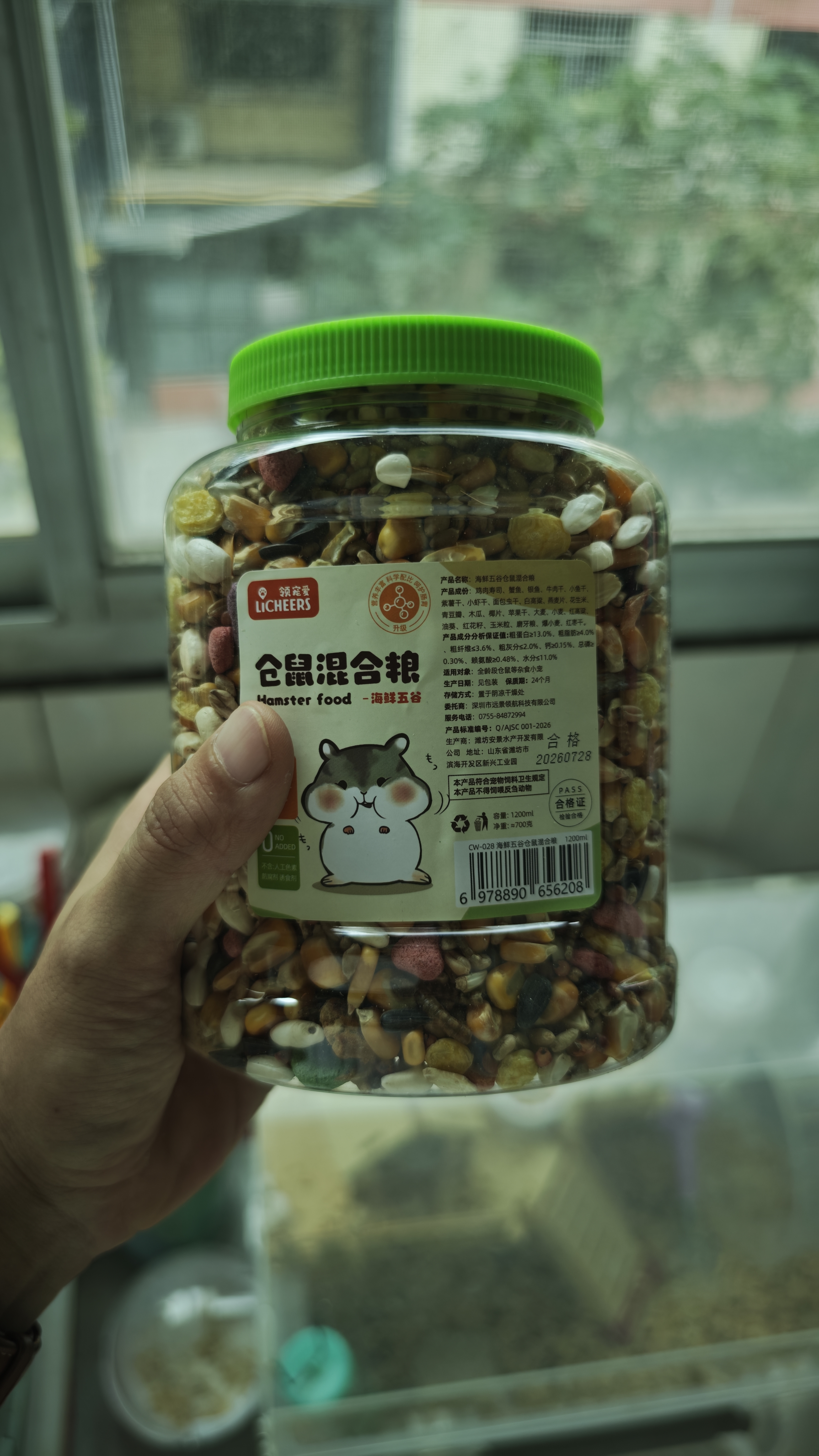 licheers五谷仓鼠粮罐装金丝熊主粮食物松鼠口粮饲料宠物粮食主食1200ml 实拍图