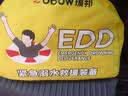 援邦（YUANBANG）落水宝自动充气edd紧急溺水救援包车载救生圈+20米漂浮绳+破窗器 实拍图