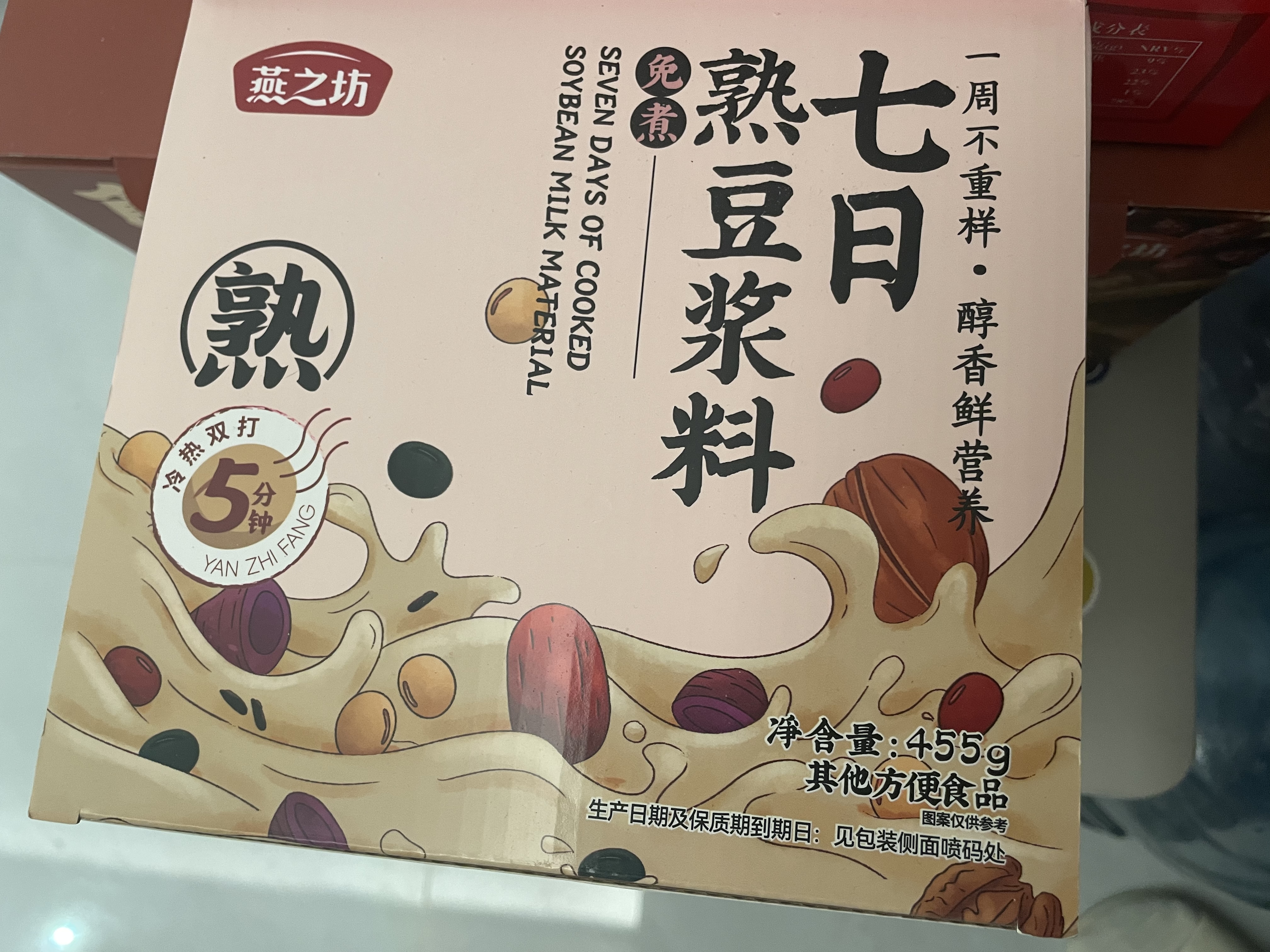 燕之坊七日全熟豆浆料455g（7种口味 速打无腥味冷热双打） 实拍图
