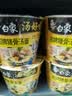白象 方便面 汤好喝老母鸡汤面泡面116g*12桶整箱装 浓汤泡面 速食 实拍图