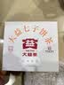 大益TAETEA茶叶普洱茶熟茶5年陈经典普洱提装357g*7饼 口粮自饮囤茶装 实拍图