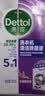 滴露（Dettol）洗衣机清洁剂强力除垢杀菌清洗洗衣机消毒去污250mL薰衣草 实拍图