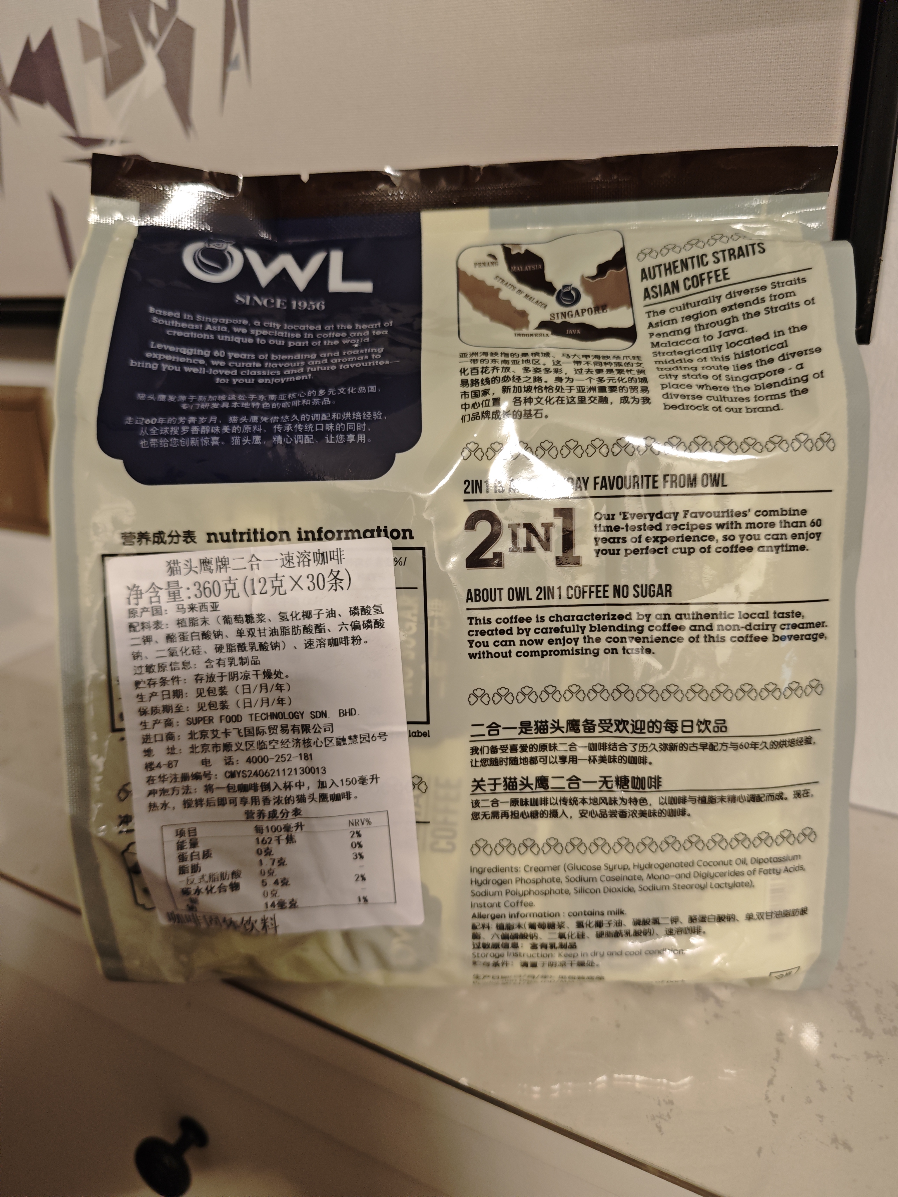 猫头鹰（OWL）马来西亚进口 二合一无添加蔗糖速溶咖啡粉 360g（30条x12g） 实拍图