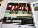 博物 蟑螂 2025年11月号 最强双马尾 中国国家地理青春少年版 博物君探索自然奥秘 实拍图