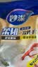 妙洁 一次性手套食品级PE加厚塑料厨房用野餐50只装6包组合 实拍图
