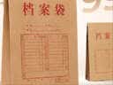 得力（deli）【超级爆款】50只A4混浆175g牛皮纸档案袋侧宽4cm企业标书合同文件票据资料袋33474 得力办公好物 实拍图