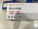天威 Q2612A/CRG303碳粉 8支装 适用惠普HPM1005MFP 1020plus 佳能LBP2900+ 打印机硒鼓 加黑带漏斗 12A墨粉 实拍图