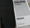 小米（MI）REDMI Note 17 Pro 12+256黑 9000mAh大电池 抗摔防水 AI反诈 国家补贴 红米note15pro新款 5g手机 实拍图