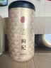 同仁堂品牌 北京同仁堂 特优级红枸杞子500克宁夏特产滋补营养品养生茶 实拍图