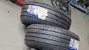米其林（MICHELIN）汽车轮胎 225/50R17 98W 浩悦五代 Primacy 5 适配雅阁/奔驰C级 实拍图
