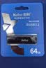 朗科（Netac）64GB USB3.2 U盘 U336写保护 黑色 防病毒入侵 防误删 高速读写U盘 实拍图