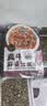 丰味居真牛肉正宗麻婆豆腐调料91g*3袋家常川菜炒菜调味料酱料 实拍图