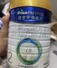 美素佳儿（Friso）皇家较大婴儿配方奶粉2段（6-12个月）400克 乳铁蛋白 新国标 实拍图