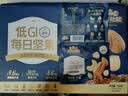 三只松鼠低GI每日纯坚果750g/30袋腰果开心果坚果礼盒礼包中秋团购送礼 实拍图