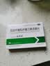[金双歧]双歧杆菌乳杆菌三联活菌片 0.5g*36片 3盒装 肠道益生菌治疗腹泻慢性腹泻便秘拉肚子胀满菌群失衡成人儿童老人通用 三联活菌 实拍图