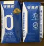 伊利安慕希希腊风味早餐酸奶 原味205g*10盒 中秋礼品 礼盒装 实拍图