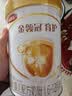 伊利金领冠育护幼儿配方奶粉3段12-36个月960g*1罐【5倍DHA好脑力】 实拍图