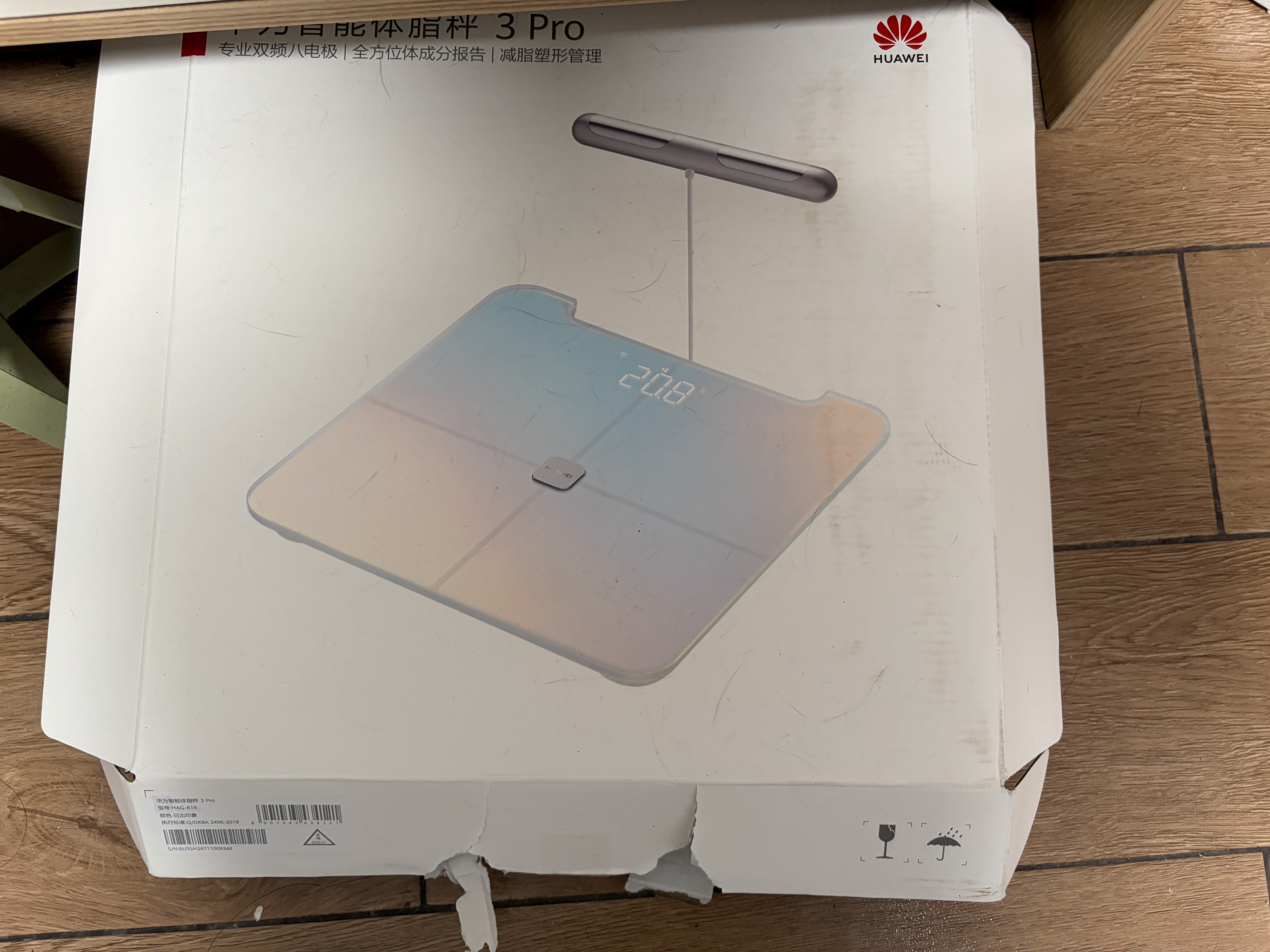 华为（HUAWEI）八电极体脂秤3Pro日出印象全身测脂双频精准检测WiFi蓝牙双连接家用体重秤减重减肥中秋送礼 实拍图