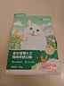 网易严选全价猫粮4.0 猫主粮成幼猫低敏无谷驼羊奶促吸收 鸡肉羊奶味1.5kg 实拍图