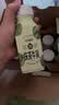 隔壁刘奶奶水牛配方抹茶牛乳200ml*8盒风味奶下午茶奶茶饮品中秋送礼礼盒 实拍图
