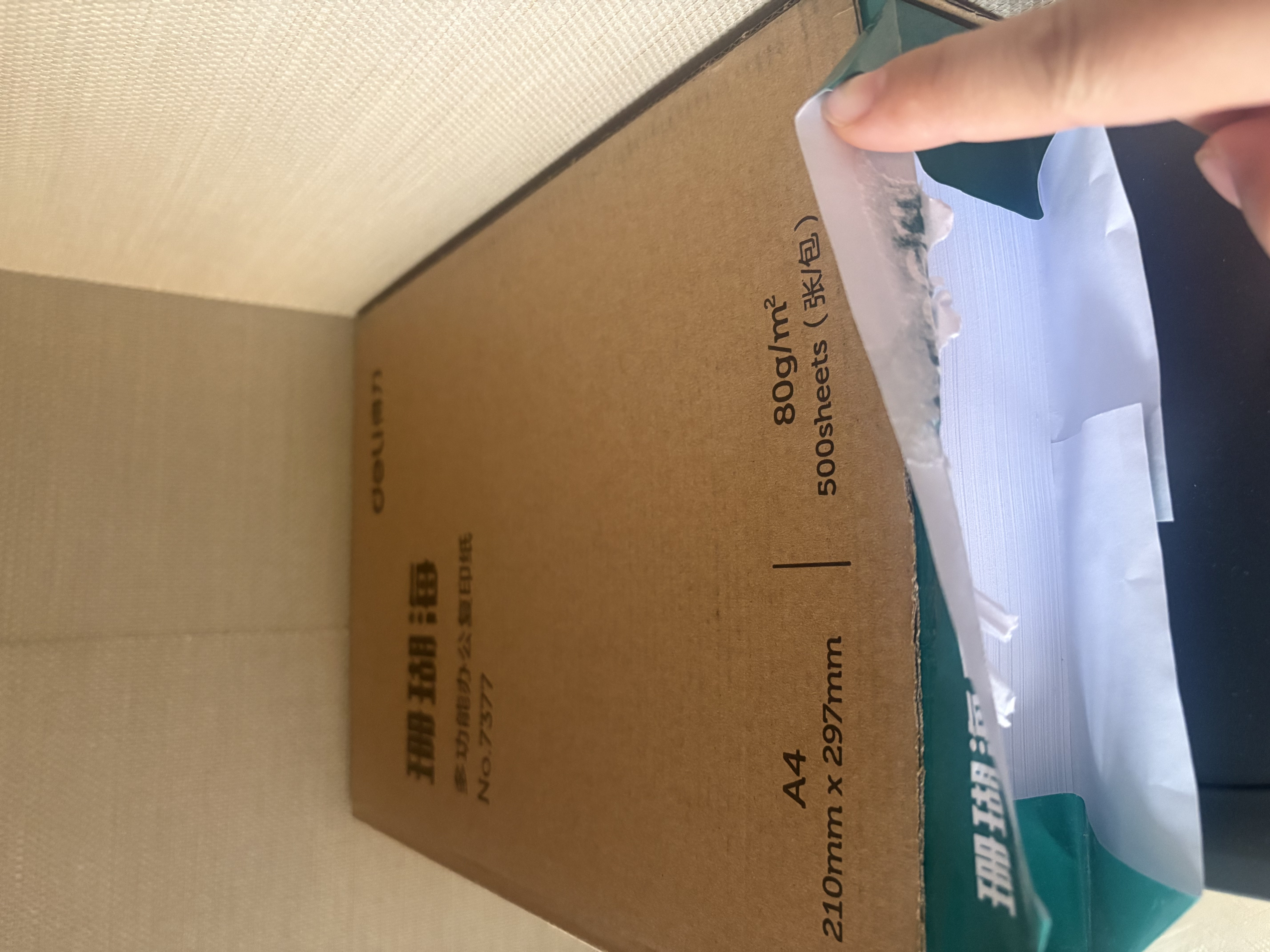 得力（deli）珊瑚海A4打印纸80g500张 单包复印纸 双面加厚草稿纸 打印书写绘画 7377【销冠系列】 实拍图