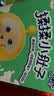 QQ星揉揉小肚子儿童乳酸菌180ml*16瓶草莓猕猴桃 开学中秋礼品 实拍图