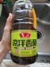 鲁花凉拌香醋3.5° 1L【酿造食醋 固态发酵】口感清爽 酸香自然 实拍图