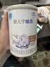 雀巢（Nestle）安儿宁能恩 特殊医学用途无乳糖配方食品 适用乳糖不耐受400g*1罐 实拍图