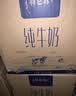 蒙牛特仑苏低脂纯牛奶250ml×16盒 3.6g蛋白 健身减脂 送礼礼盒 实拍图