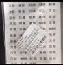 泰姆仕开关标识贴纸墙壁插座灯家用超市电表箱标志贴创意指示标签装饰贴 实拍图