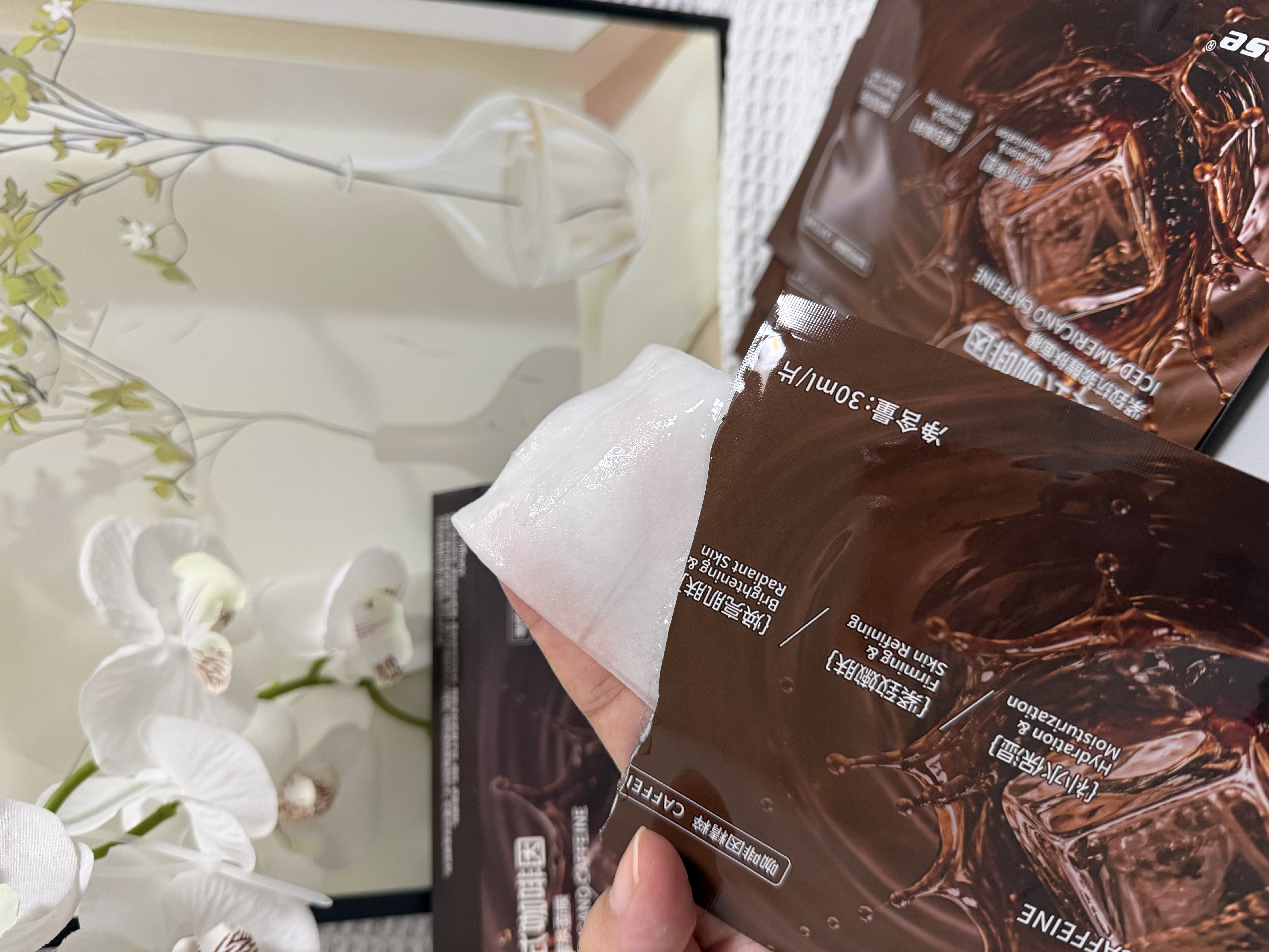 sakose冰美式咖啡因紧致抗皱醒肤面膜30ml*5片保湿补水熬夜淡化细纹男女 实拍图
