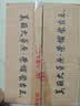 蒙古王白酒浓香型白酒粮食白酒桶装整箱装52度一斤半750ml*6瓶中秋礼赠 实拍图