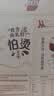 雀巢（Nestle）咖啡浓系列慕斯卡布奇诺速溶咖啡三合一减蔗糖冲调饮品19g*12条 实拍图