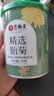 艺福堂胎菊花茶50g 新花无硫熏杭白菊 特养生凉茶级可搭配玫瑰花枸杞 实拍图