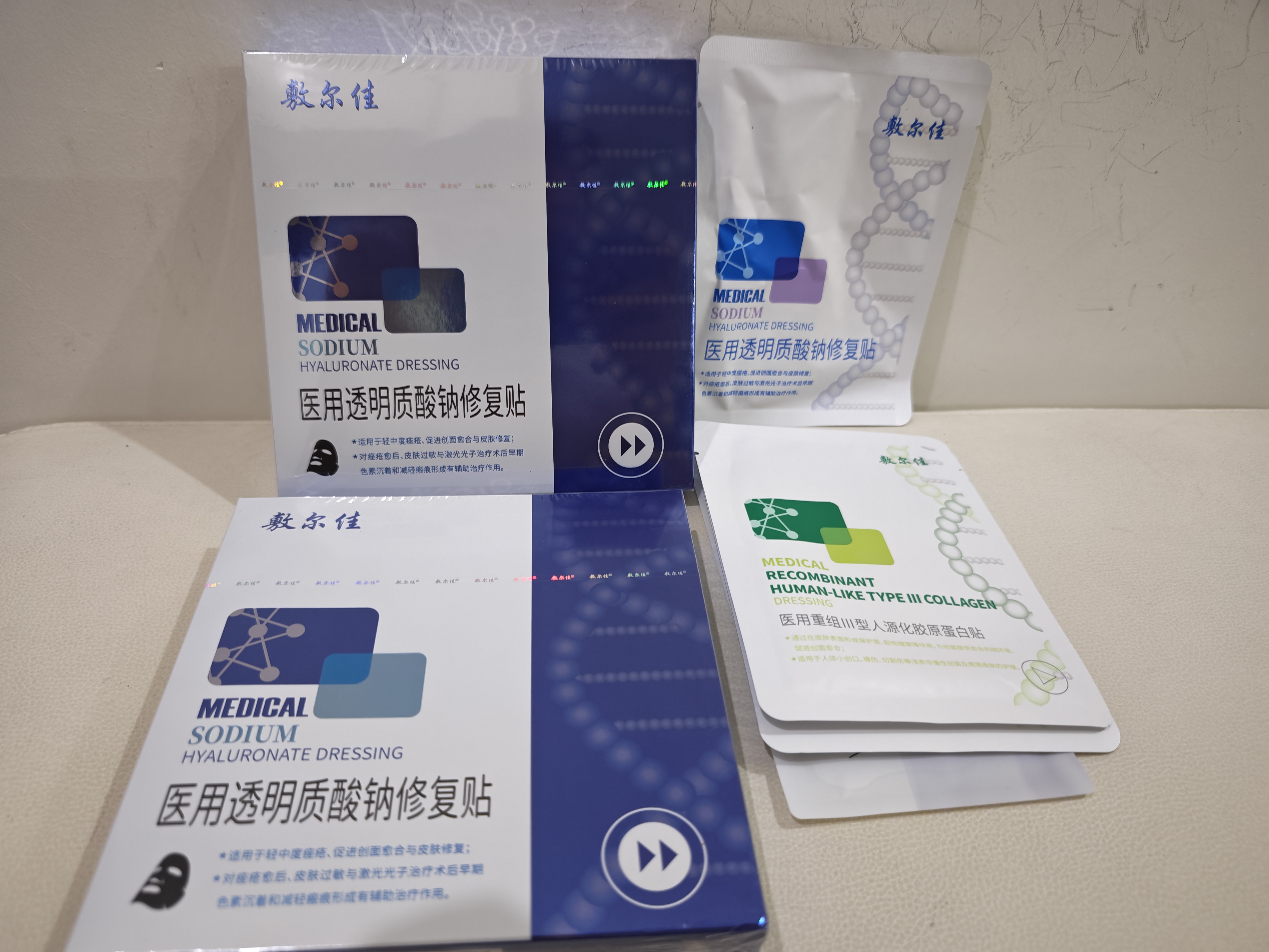 敷尔佳医用械字号面膜状黑膜1盒医用透明质酸钠修复贴痤疮过敏医美术后 实拍图