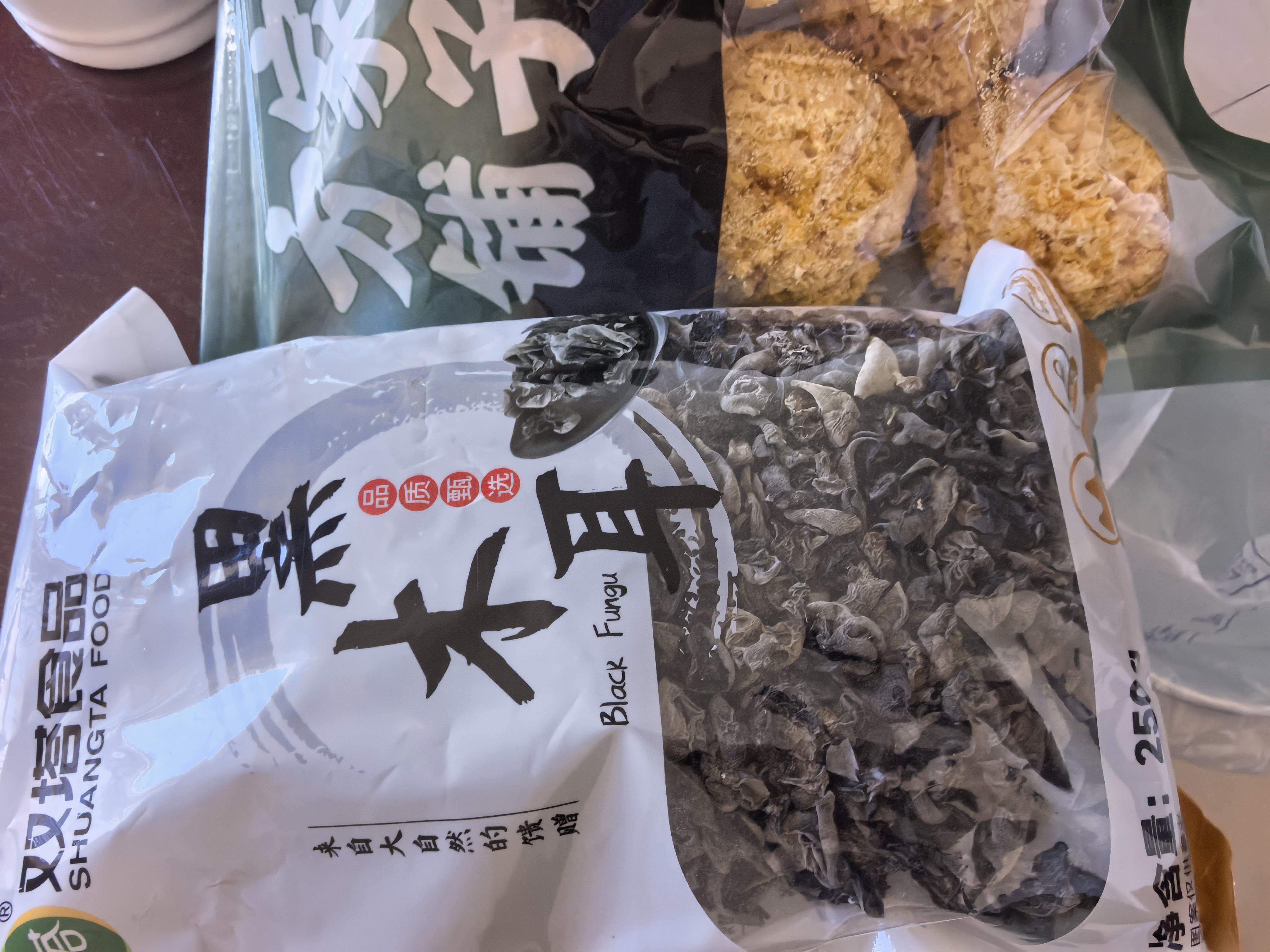 双塔黑木耳250g 东北特产干木耳小碗耳肉厚凉拌火锅食材南北干货 实拍图