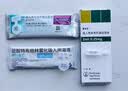【原研进口】[普米克令舒]吸入用布地奈德混悬液 2ml：1mg*5支/板*1板/袋 3盒装 实拍图