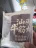 鲜京采牛肉含量90%正宗汕头牛肉牛筋丸1斤装250g*2袋火锅食材烧烤关东煮 实拍图