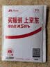Tenda腾达WiFi信号放大器无线网络扩大路由增强wi-fi中继穿墙王全屋覆盖扩展网口AP家用桥接有线A9 实拍图