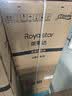 荣事达（Royalstar）【政府补贴15%】215升三门冰箱家用小型大容量三开门 节能低噪租房中门软冷冻超薄低音保鲜电冰箱 72L【一级能效】轻音省电 银色 实拍图