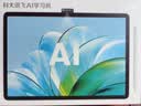 科大讯飞旗舰AI学习机T90 Lite 13.2英寸纳米类纸超清护眼屏 1对1精准学 超拟人AI老师 BBC原版动画 8+512G 实拍图
