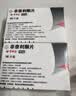 4盒装【原研进口】可申达 非奈利酮片 10mg*14片/盒 实拍图
