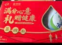 伊利高钙高蛋白营养奶粉  成人奶粉 中秋礼盒送礼 营养品 早餐 618g*2 实拍图